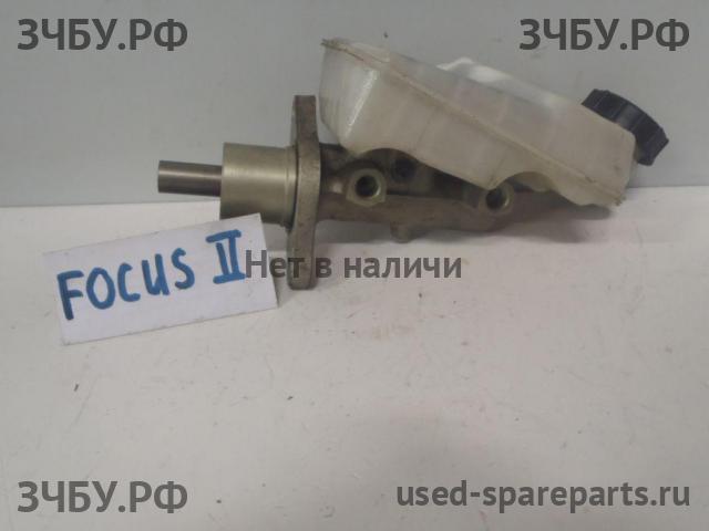Ford Focus 2 Цилиндр тормозной главный