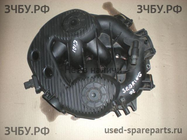Chrysler Sebring 1 Коллектор впускной