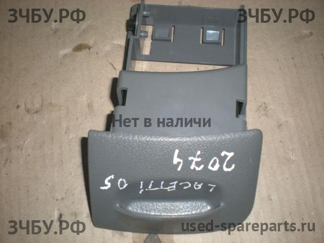 Chevrolet Lacetti Пепельница