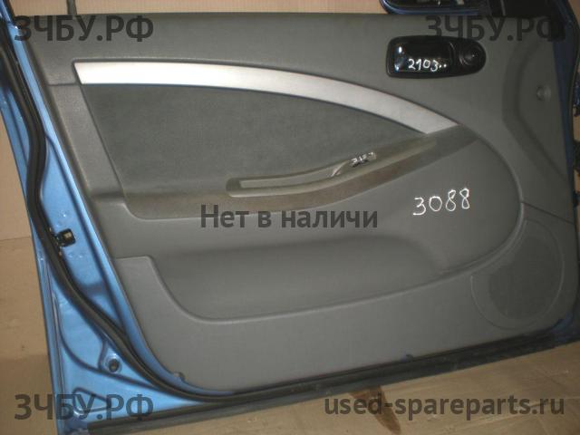 Chevrolet Lacetti Обшивка двери передней левой