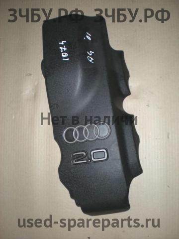 Audi A4 [B6] Кожух двигателя (накладка, крышка на двигатель)