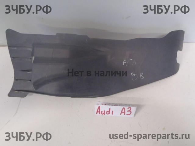 Audi A3 [8L] Пыльник