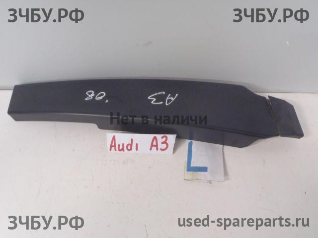 Audi A3 [8L] Накладка стойки средней левой