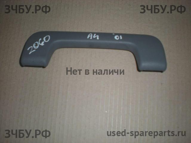 Audi A4 [B6] Ручка внутренняя потолочная