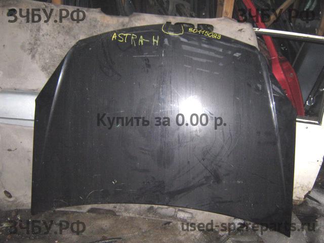Opel Astra H Капот