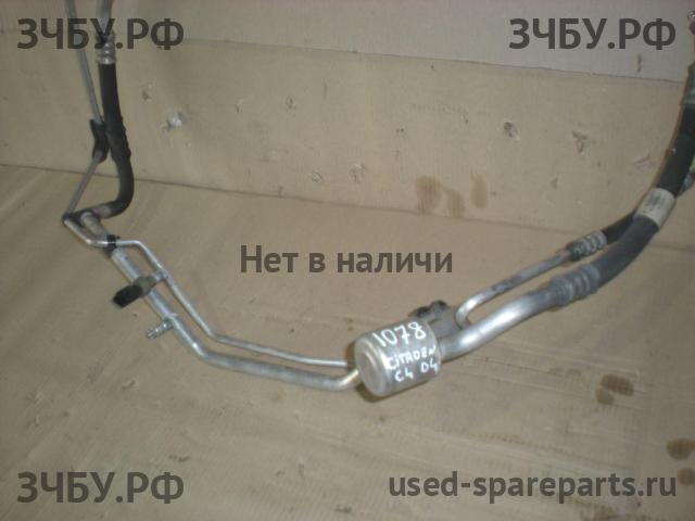 Citroen C4 (1) Трубка кондиционера