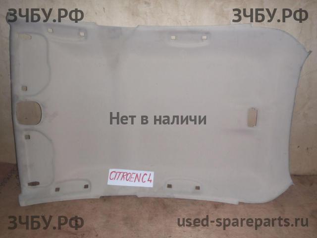 Citroen C4 (1) Обшивка потолка