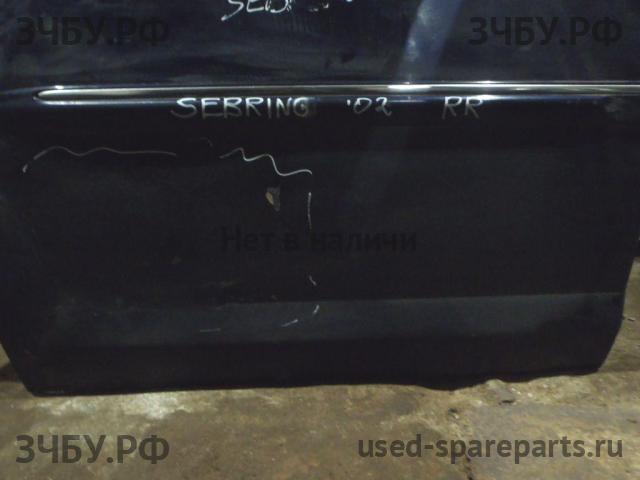 Chrysler Sebring 1 Молдинг двери задней правой