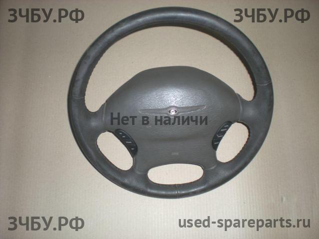 Chrysler Sebring 1 Рулевое колесо с AIR BAG