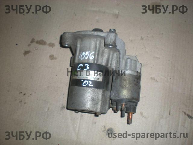 Citroen C3 (1) Стартёр