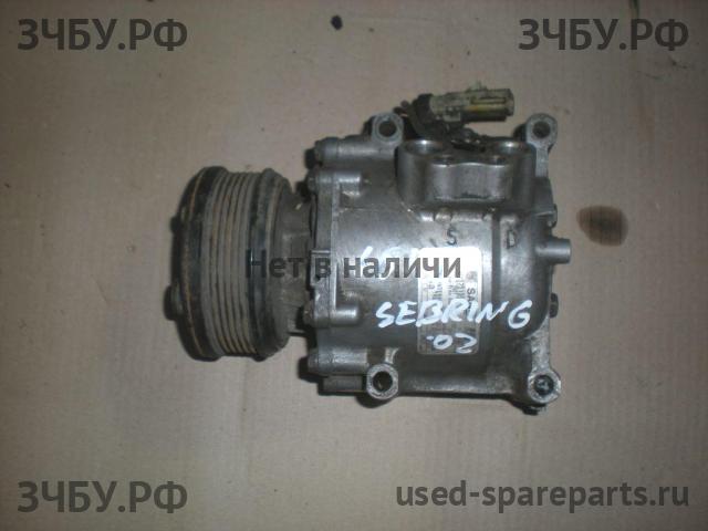 Chrysler Sebring 1 Компрессор системы кондиционирования