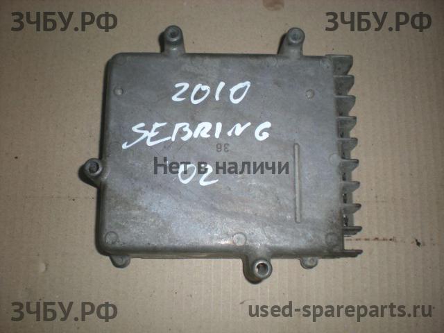 Chrysler Sebring 1 Блок управления АКПП