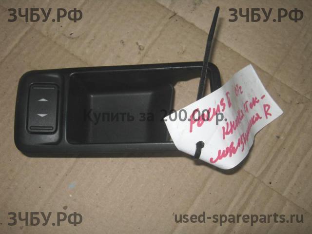 Ford Focus 2 Кнопка стеклоподъемника