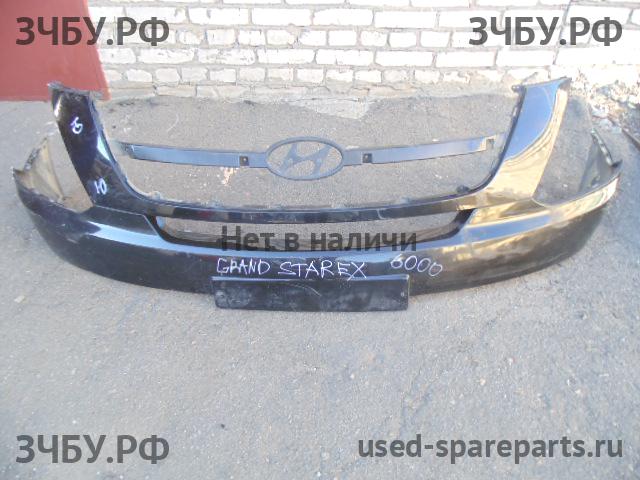 Hyundai Grand Starex Бампер передний