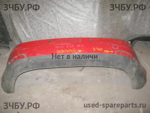 Volvo S40 (3) Бампер задний