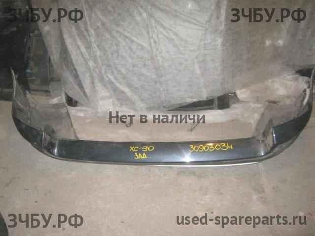 Volvo XC-90 (1) Бампер задний