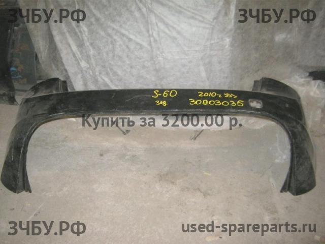 Volvo S60 (2) Бампер задний
