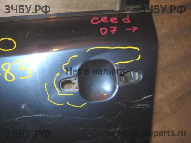 KIA Ceed 1 Дверь передняя левая