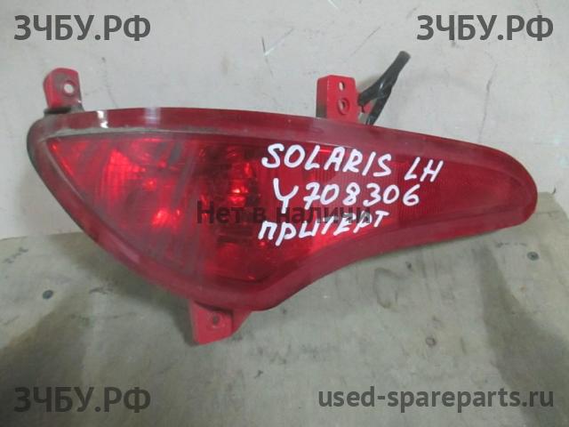 Hyundai Solaris 1 Фонарь задний в бампер левый