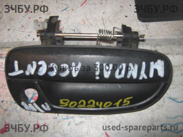 Hyundai Accent 2 Ручка двери передней наружная правая