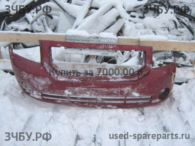 Dodge Caliber Бампер передний