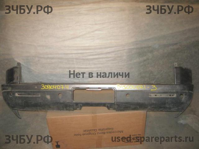 Land Rover Discovery 3 Бампер задний