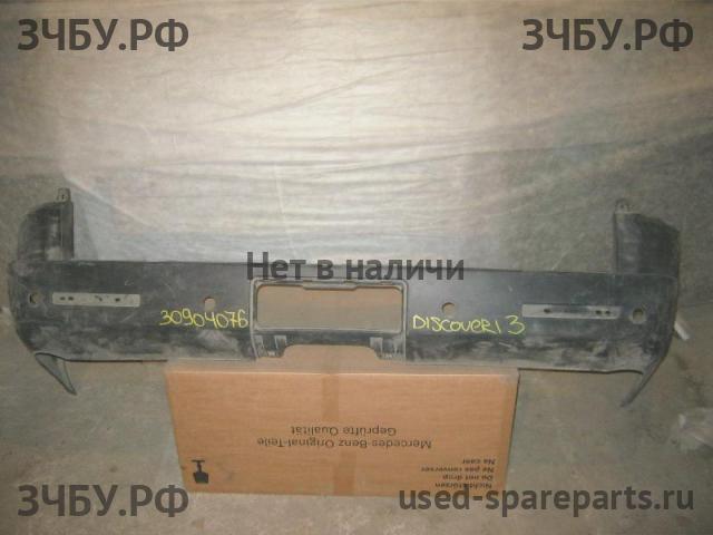 Land Rover Discovery 3 Бампер задний