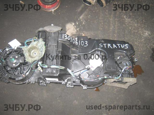 Dodge Stratus 2 Корпус отопителя (корпус печки)