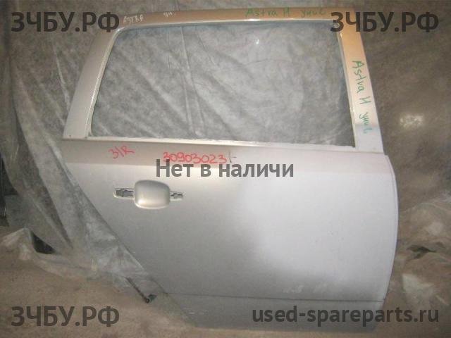 Opel Astra H Дверь задняя правая
