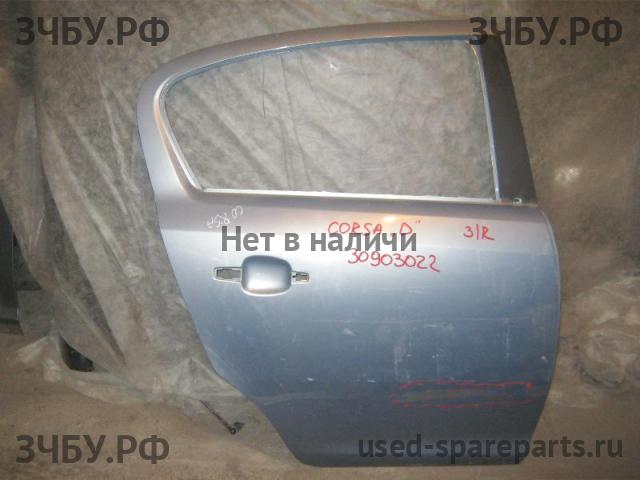Opel Corsa D Дверь задняя правая