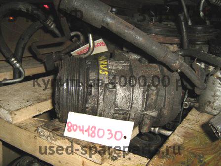 Ford Taurus 2 Компрессор системы кондиционирования