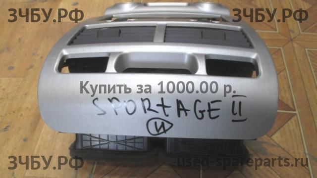 KIA Sportage 2 Консоль между сиденьями (Подлокотник)