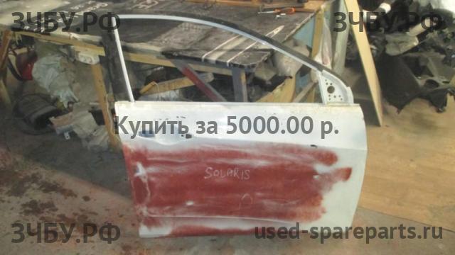 Hyundai Solaris 1 Дверь передняя правая