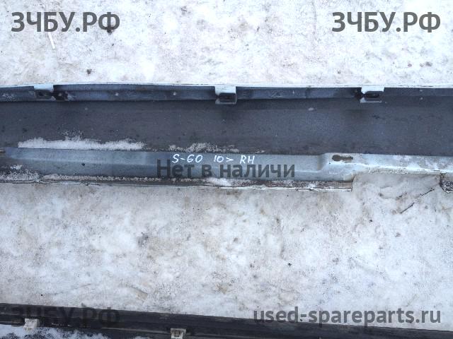 Volvo S60 (2) Накладка на порог правая
