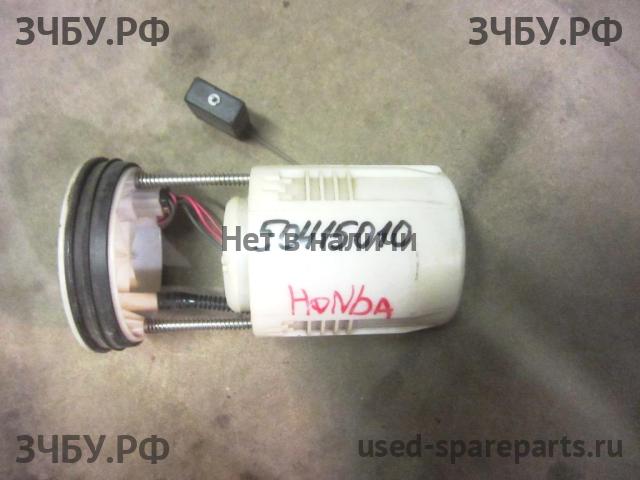 Honda Accord 8 Насос топливный электрический
