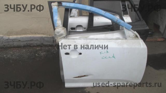 KIA Ceed 1 Дверь передняя правая