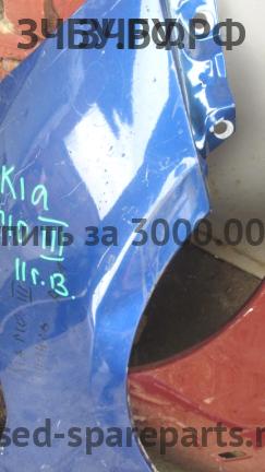 KIA Rio 3 Крыло переднее правое