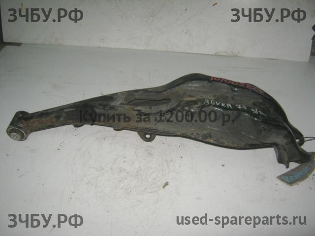 Rover 75 (RJ) Рычаг задний правый
