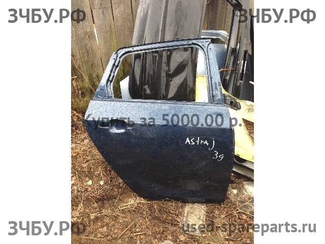 Opel Astra J Дверь задняя правая