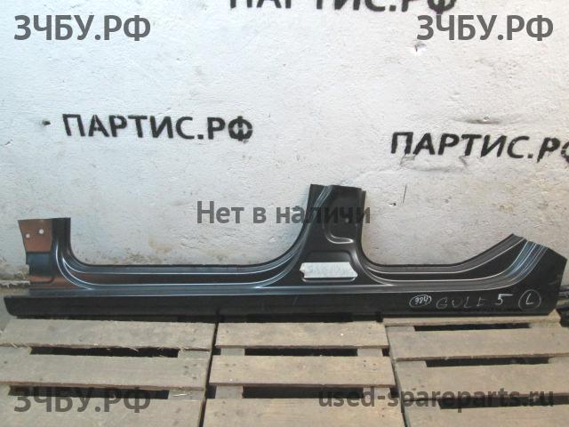 Volkswagen Golf 5 Порог левый