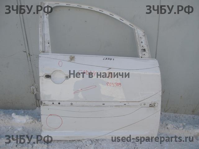 Volkswagen Caddy 3 Дверь передняя правая