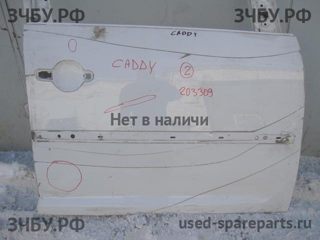 Volkswagen Caddy 3 Дверь передняя правая