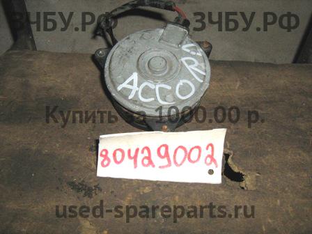 Honda Accord 7 Моторчик вентилятора