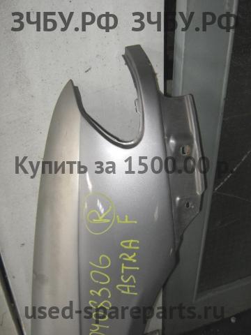 Opel Astra F Крыло переднее правое