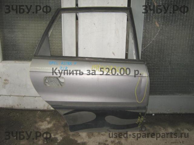 Opel Astra F Дверь задняя правая
