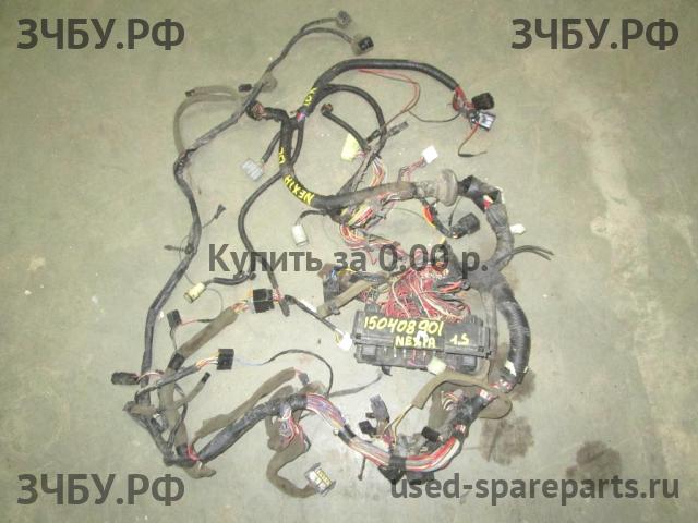 Daewoo Nexia (2008>) Проводка комплект (моторная коса+салонная коса)
