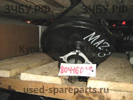 Mazda 3 [BK] Усилитель тормозов вакуумный