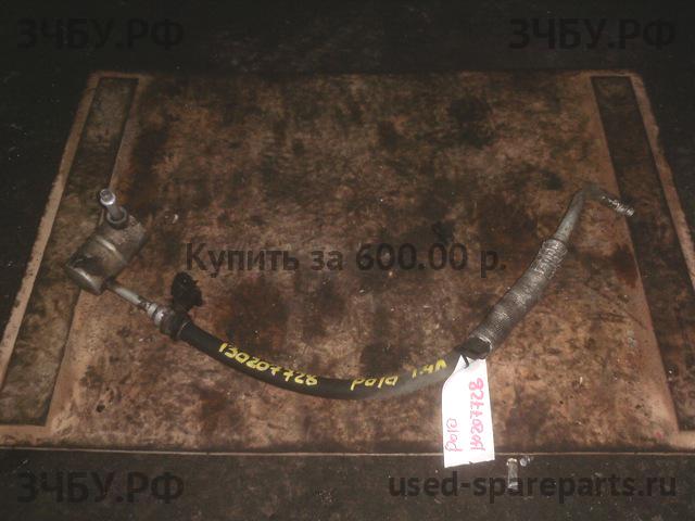 Volkswagen Polo 3 Трубка кондиционера