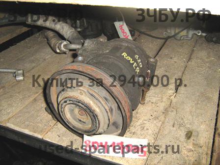 Rover 6-series Компрессор системы кондиционирования
