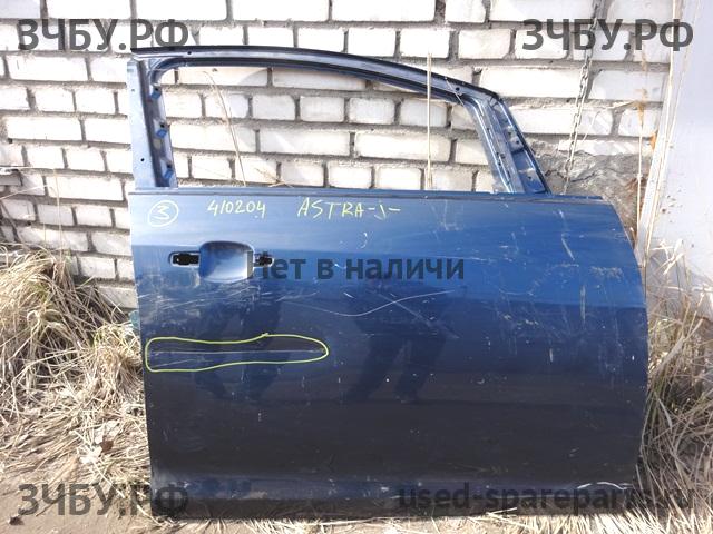 Opel Astra J Дверь передняя правая